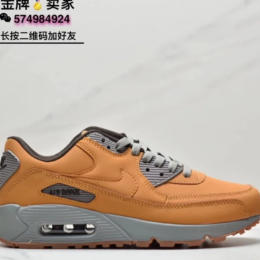 Nike Air Max 90 — QC