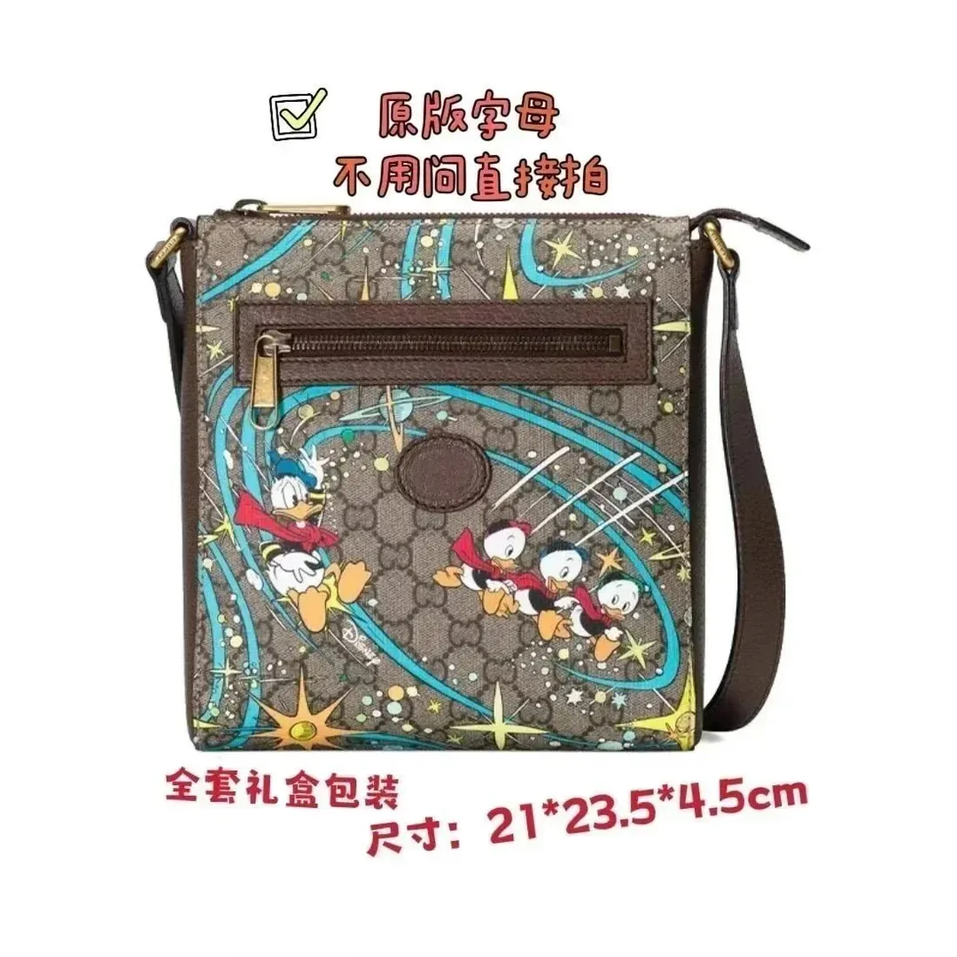 Shoulder Bag — QC