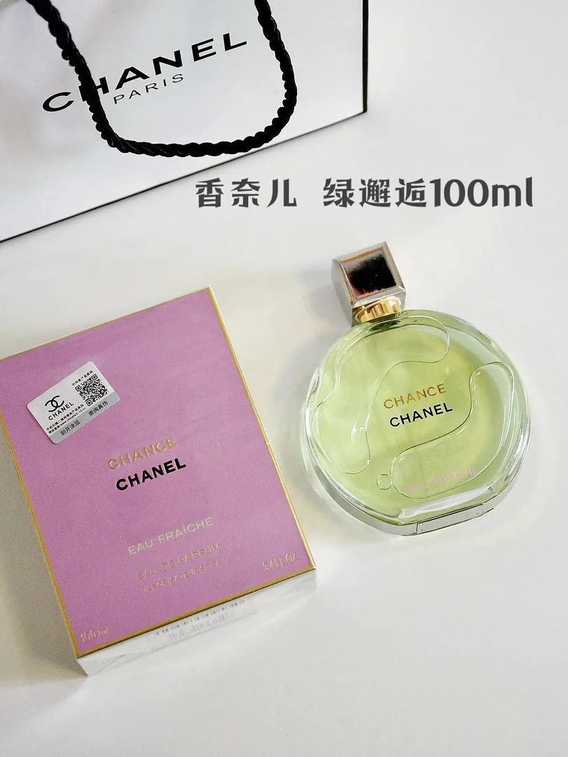 Perfume Gift Set Collection — Photo 11