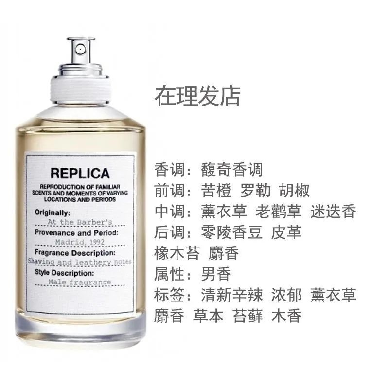Lazy Weekend Eau De Parfum — Photo 9