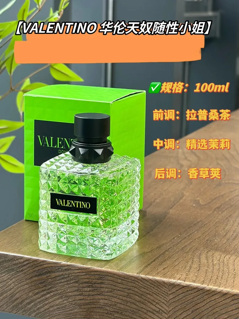 Versace Perfume — Photo 6