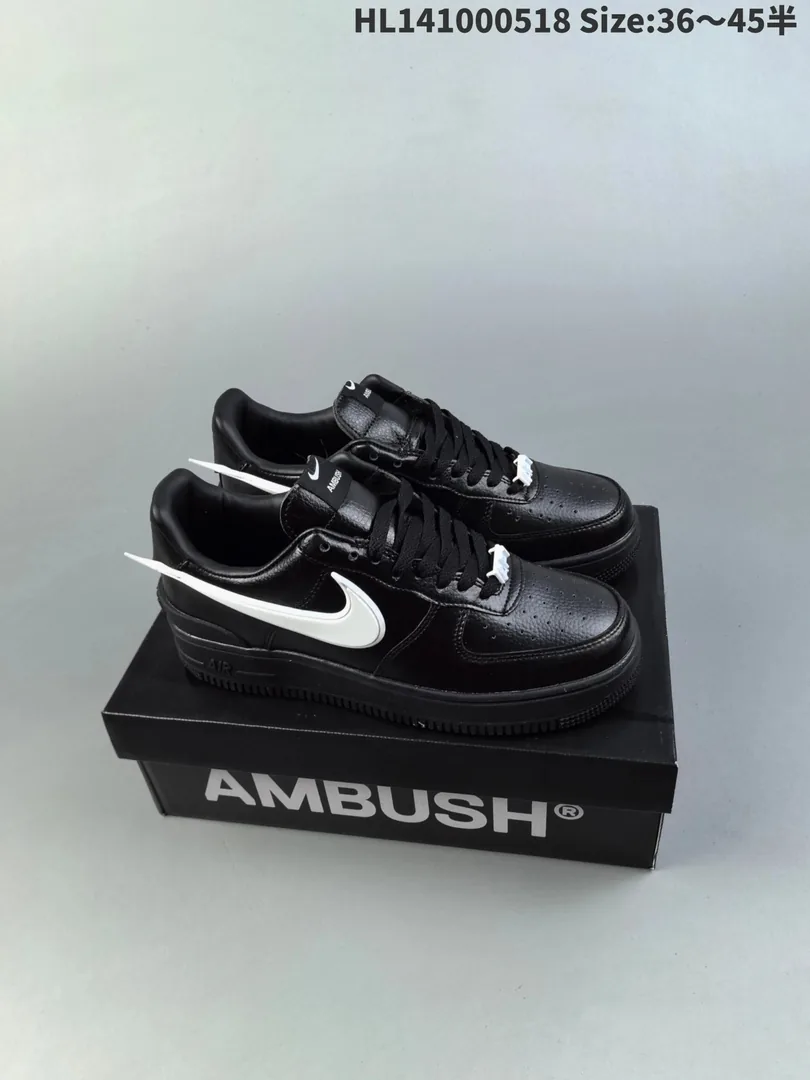 Nike Air Force 1 SP