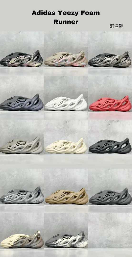 Foam Slides