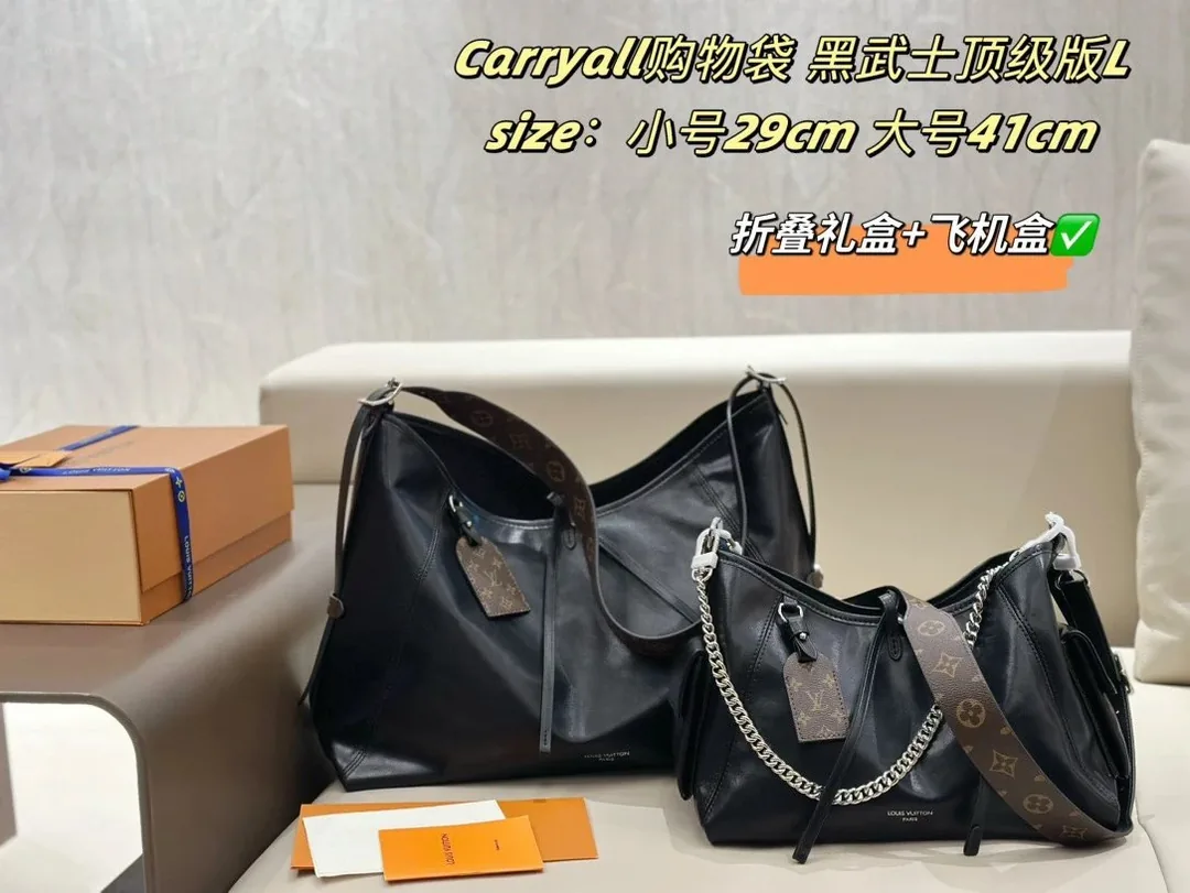 Louis Vuitton Carryall Black Bag
