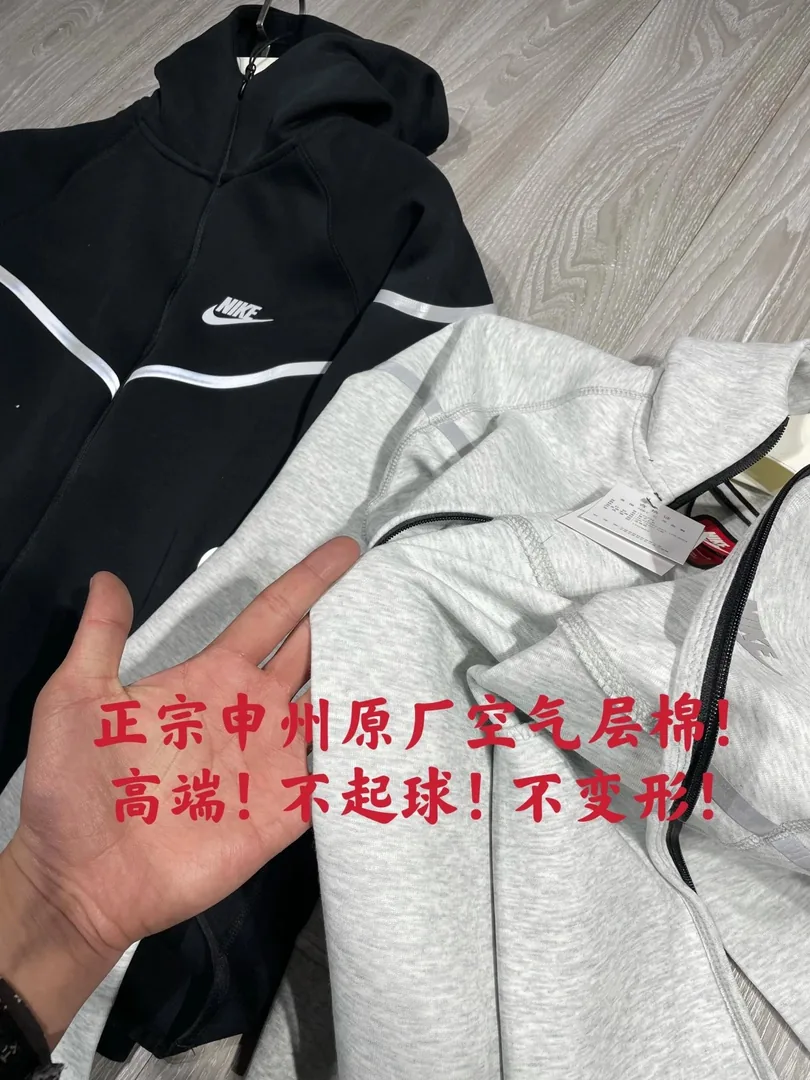 Nike Tech Windrunner Reflective Hoodie — QC