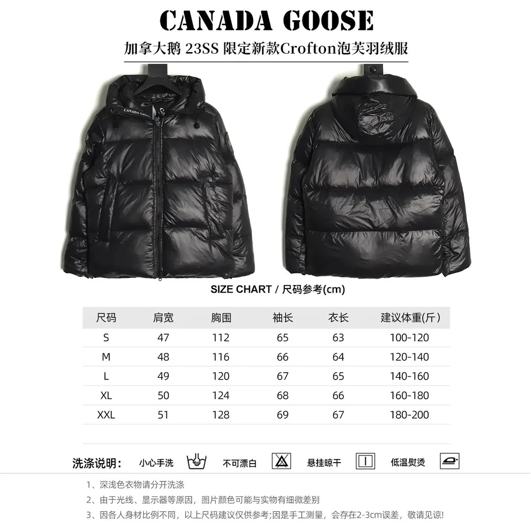 Puffer Down Jacket — QC
