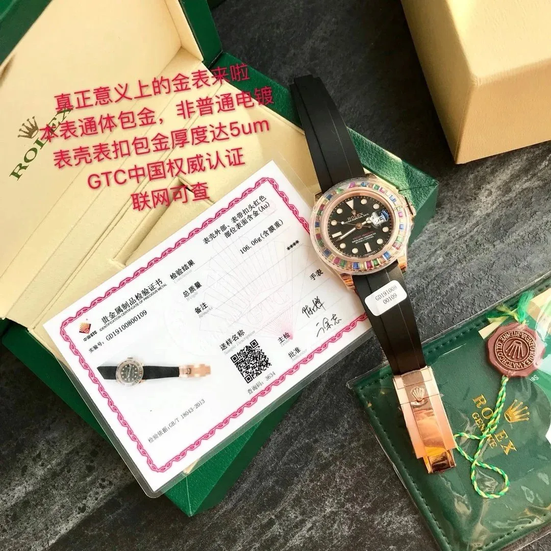 Rolex Yacht-Master Rainbow Bezel Watch — QC