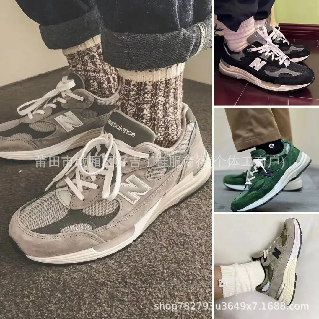 New Balance Grey Retro Sneakers