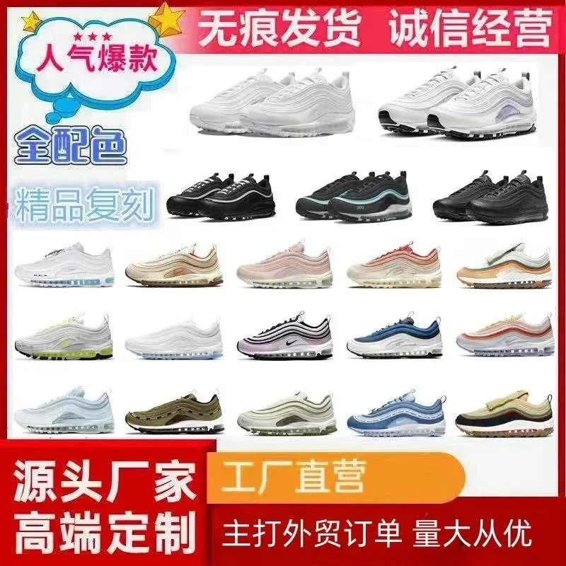 Nike Air Max 97 Breathable Durable Running Shoes