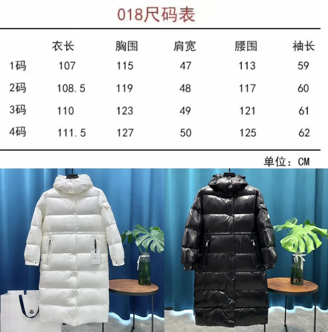 Long Down Jacket — QC
