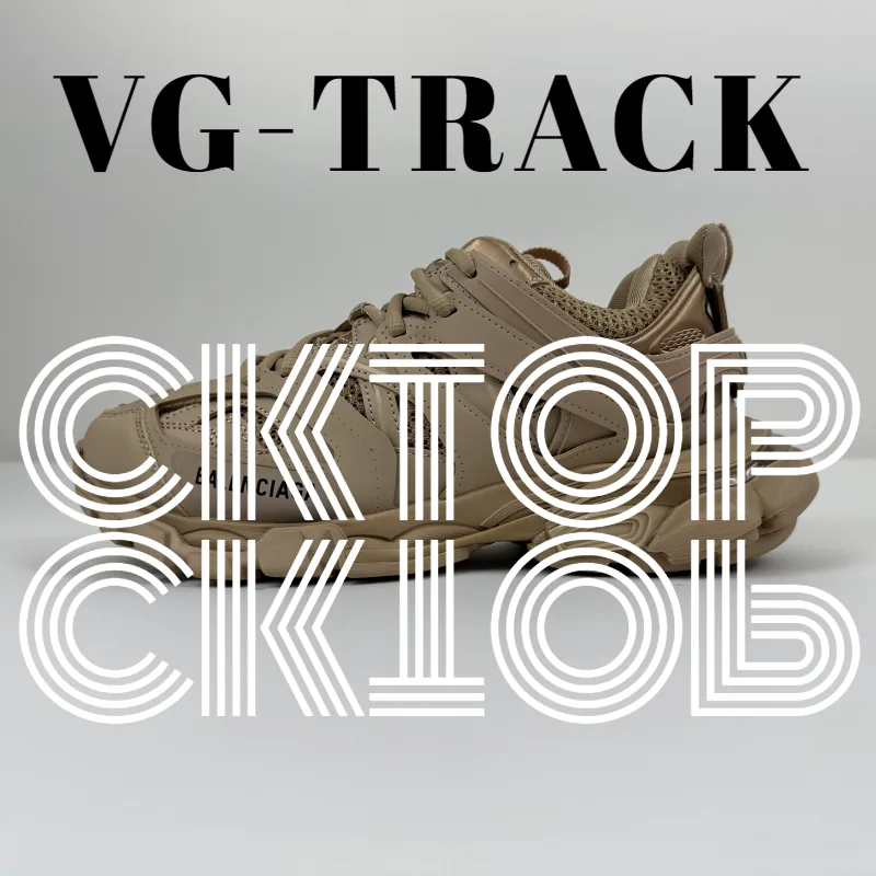 Balenciaga Track Sneakers — Photo 10