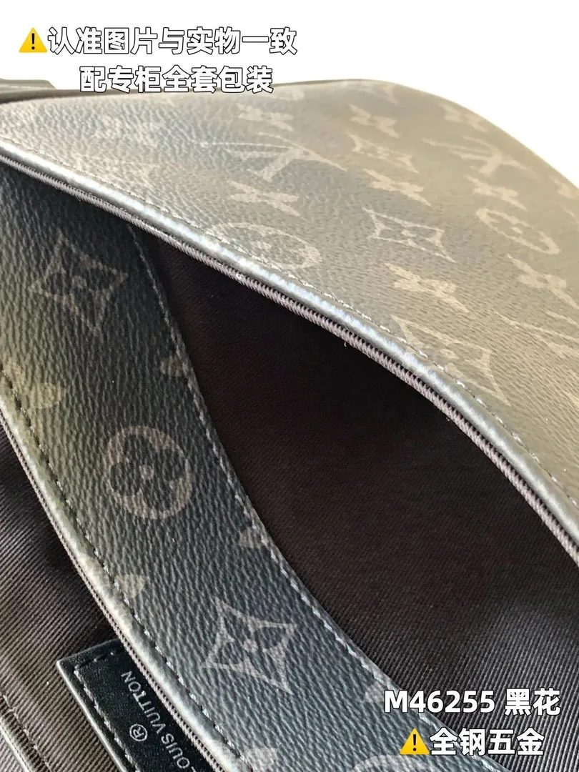 Louis Vuitton District Messenger Bag — QC