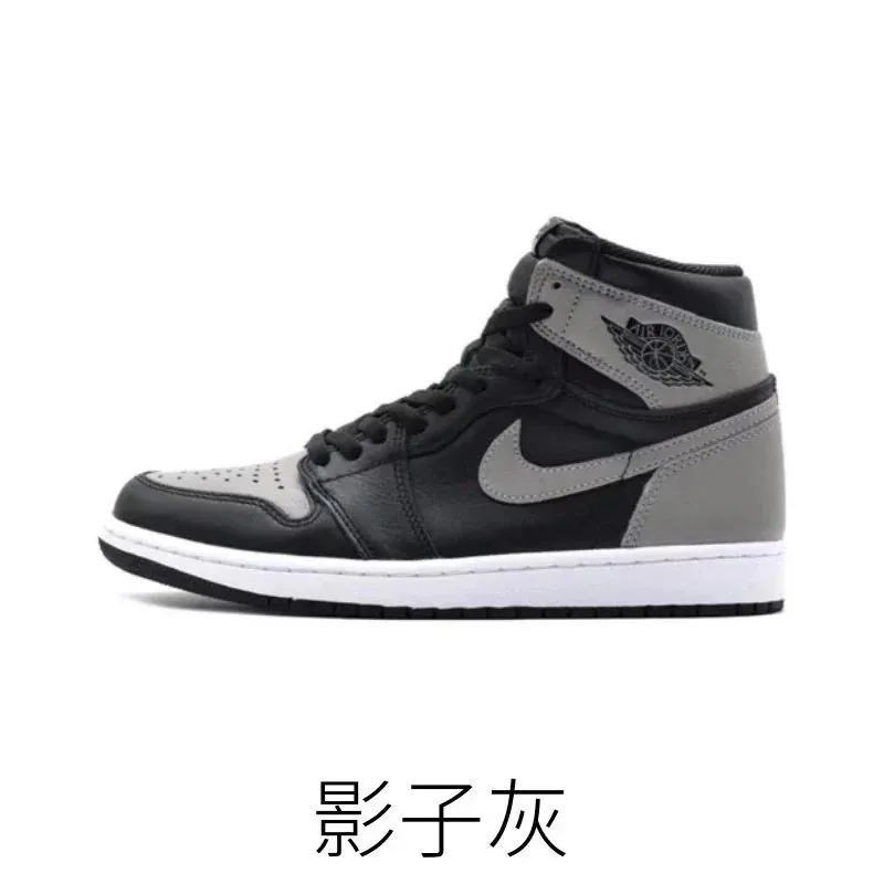 Jordan 1 High Multicolor Top Basketball Shoes — QC