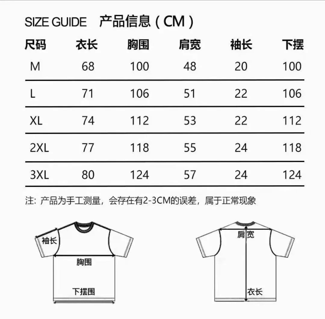 Summer Short-Sleeve T-Shirt — Photo 3