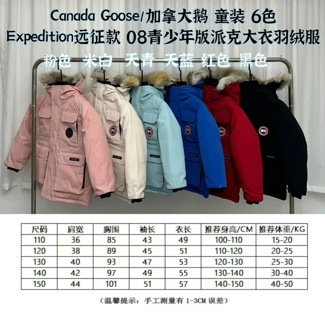 Fleece-Lined Jacket — Photo 15