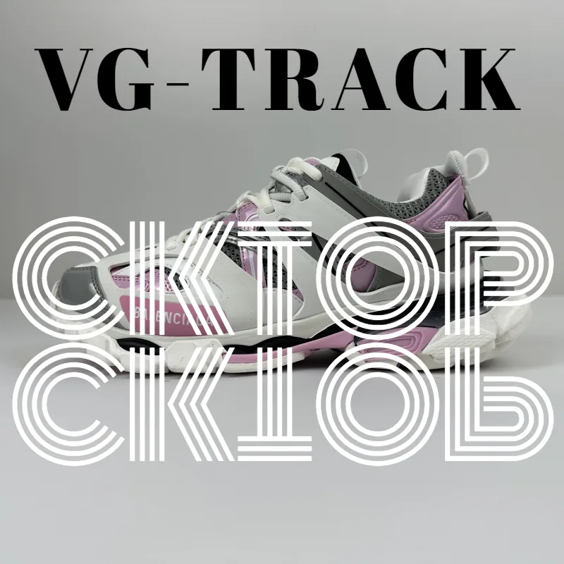 Balenciaga Track Sneakers — Photo 4