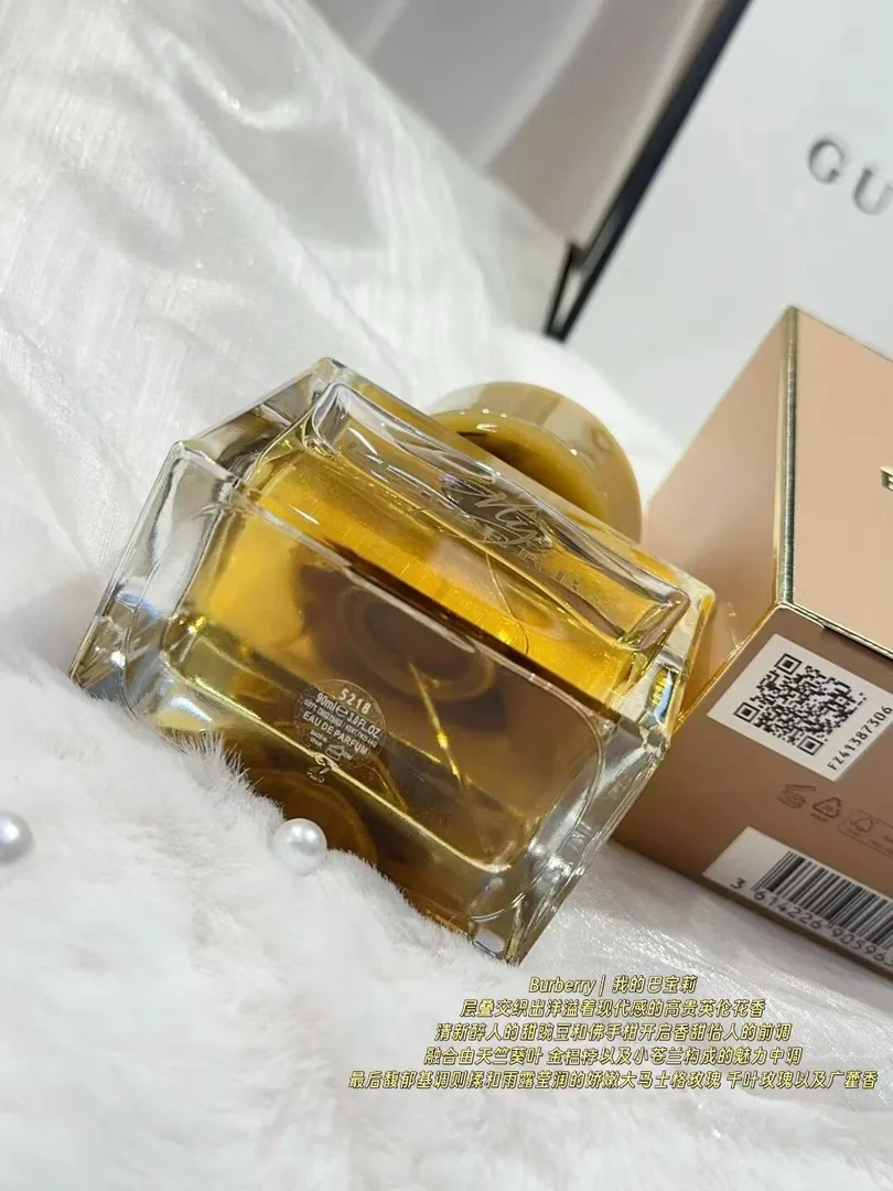 Balenciaga Perfume — Photo 9