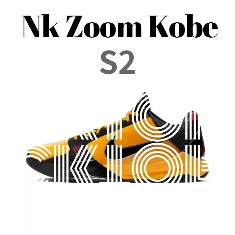 Nike Dunk Low Blue Yellow Kobe Basketball Shoes — Photo 9