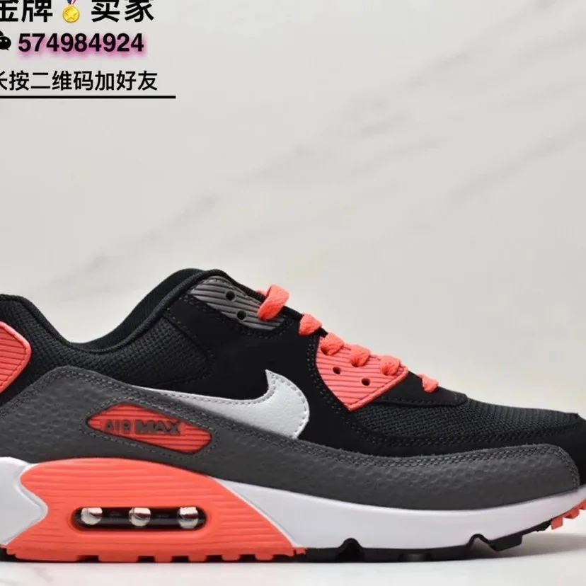 Nike Air Max 90 — QC