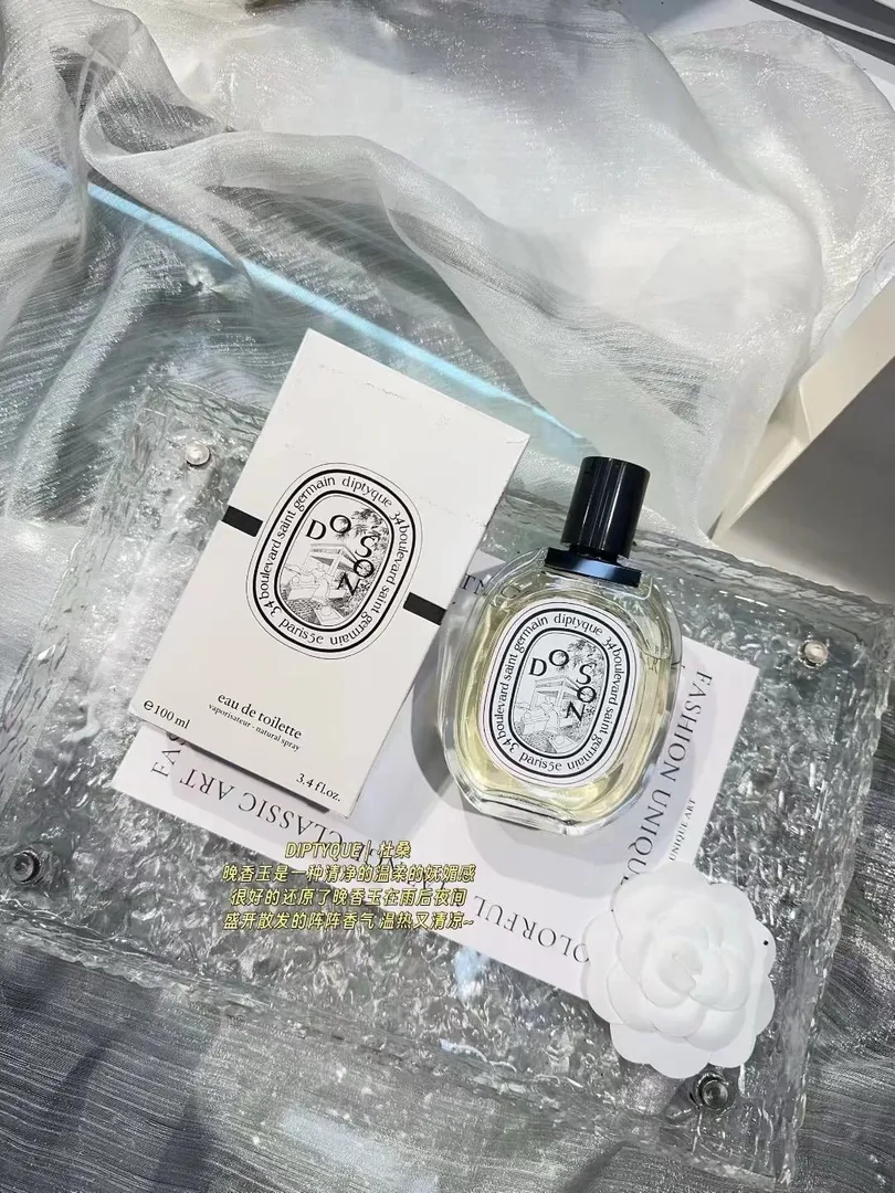 Perfume — Photo 14