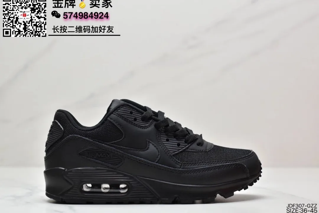 Nike Air Max 90 — QC