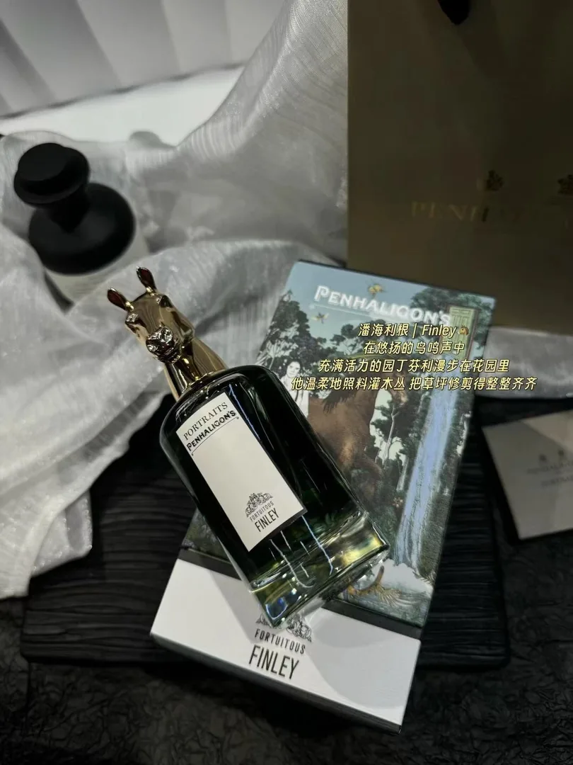 Perfume