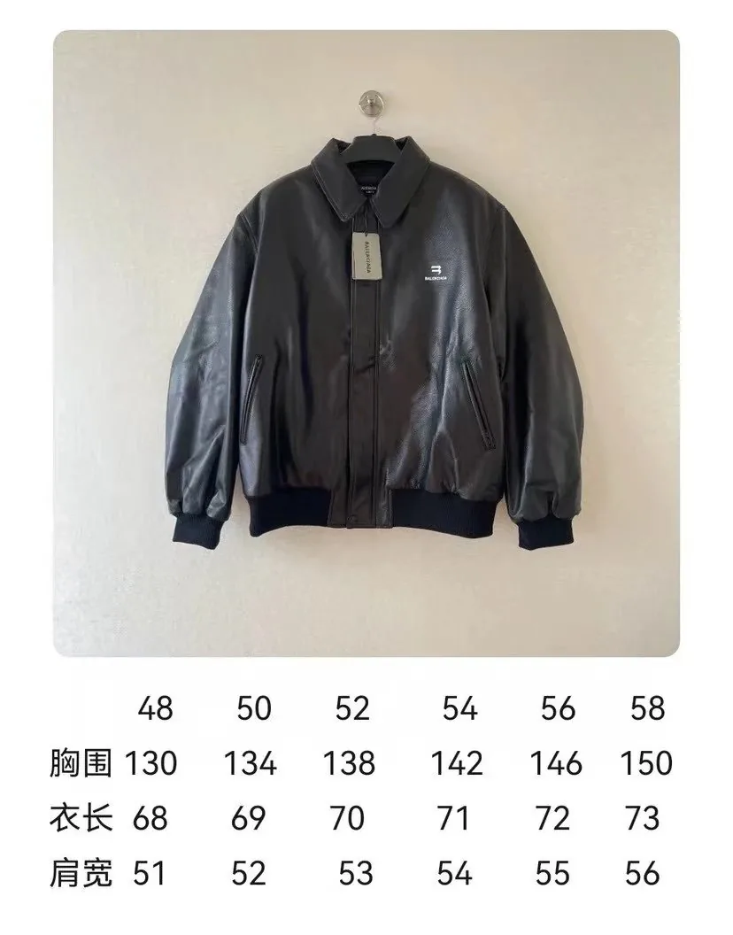 Leather Jacket — QC