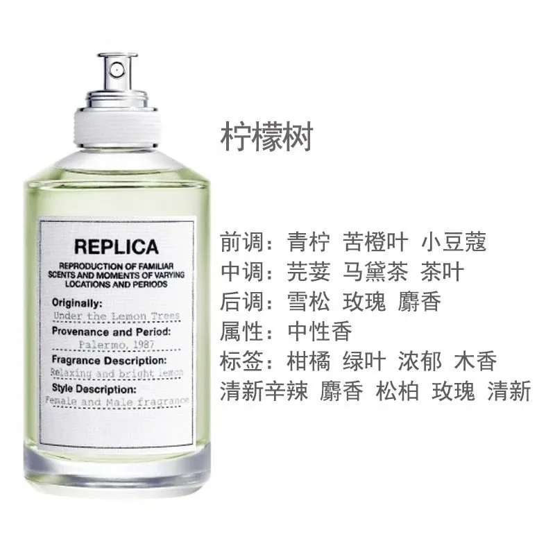 Lazy Weekend Eau De Parfum — Photo 10
