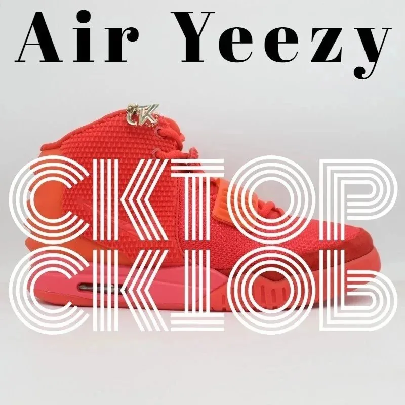 Nike Air Yeezy 2 Sneakers — photo 3