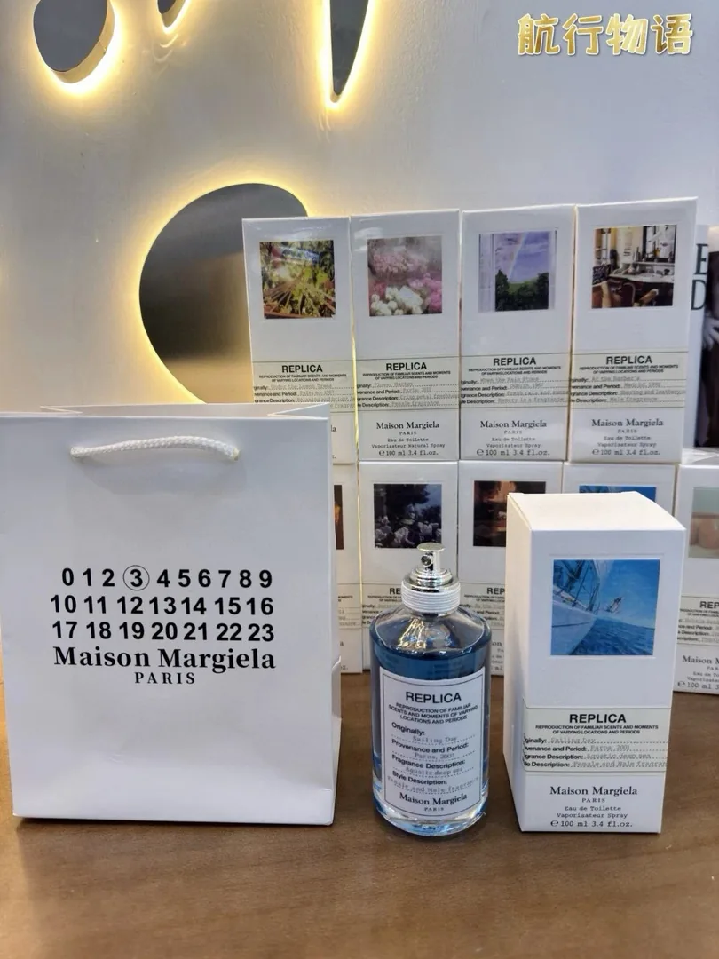 Maison Margiela Perfume — Photo 9