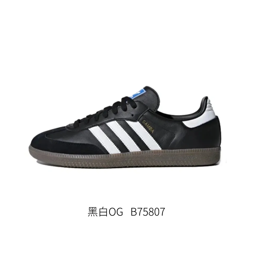Adidas Samba Retro Trainers — QC