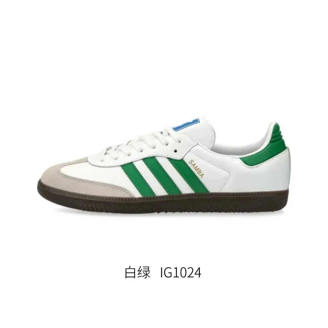 Adidas Samba Retro Trainers — QC