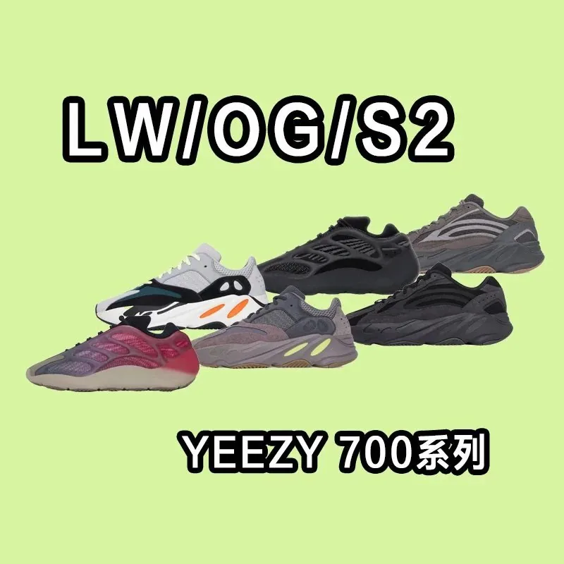 Yeezy 700 V1 V2 V3 Black Sneakers