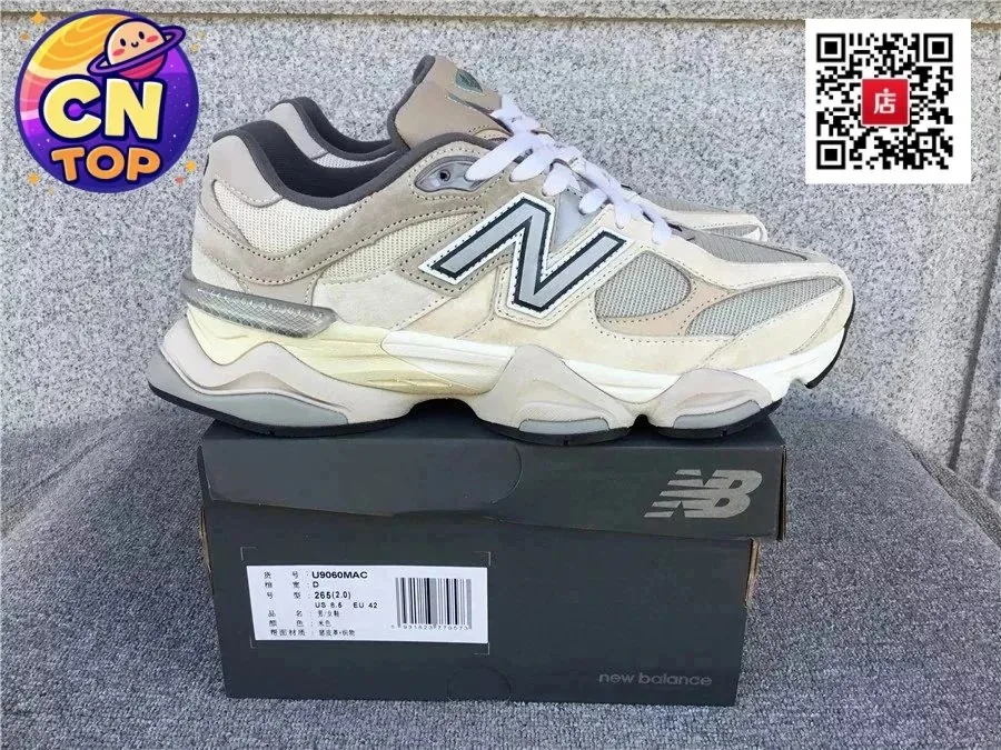 New Balance NB 9060 White Lace-Up Sneakers — Photo 13