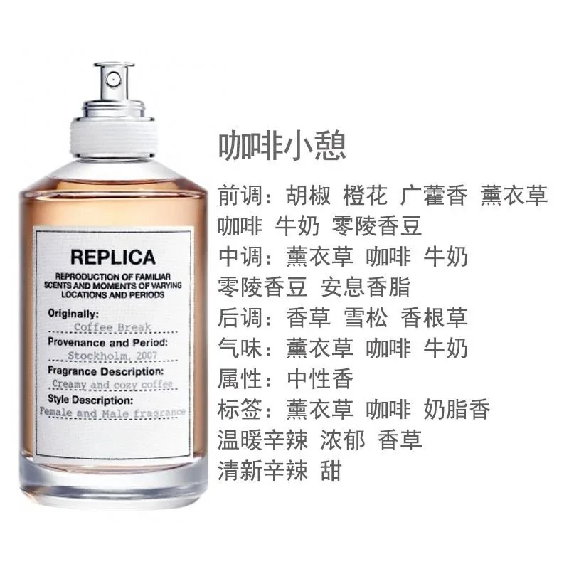 Lazy Weekend Eau De Parfum — Photo 15