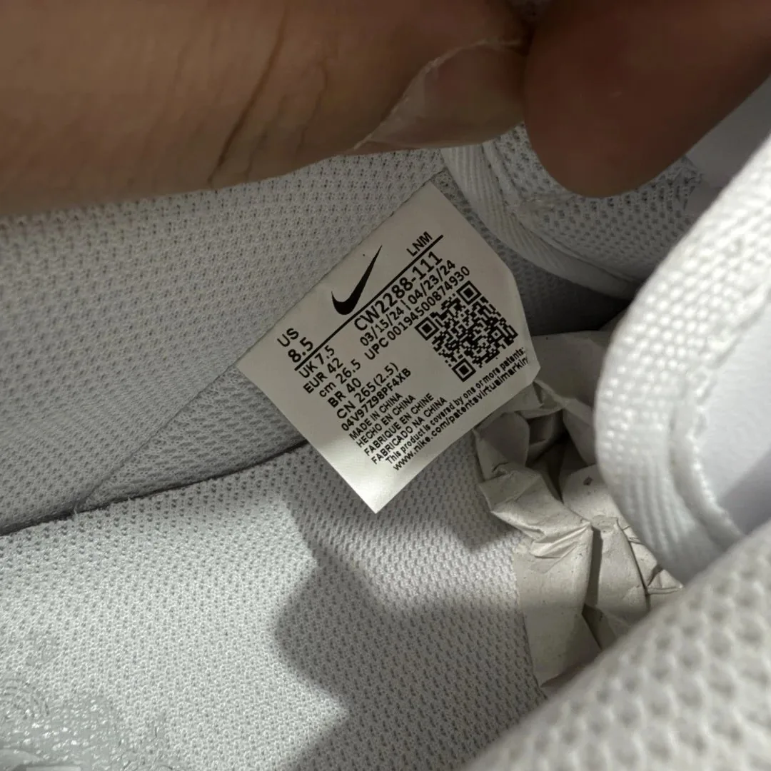 Nike Air Force 1 Beige Low-Top Rope-Lace Shoes — Photo 8