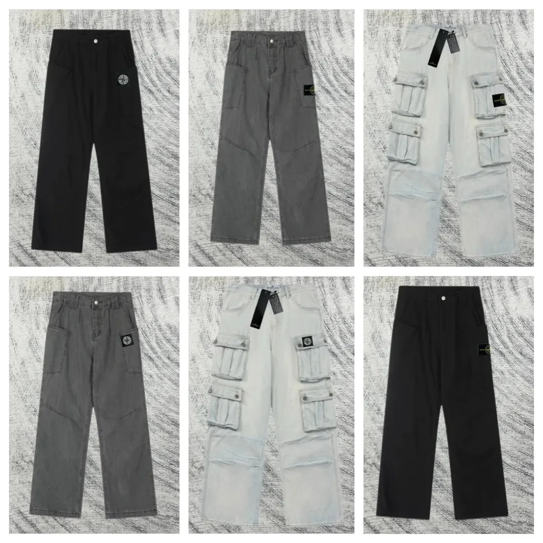 Streetwear Pants