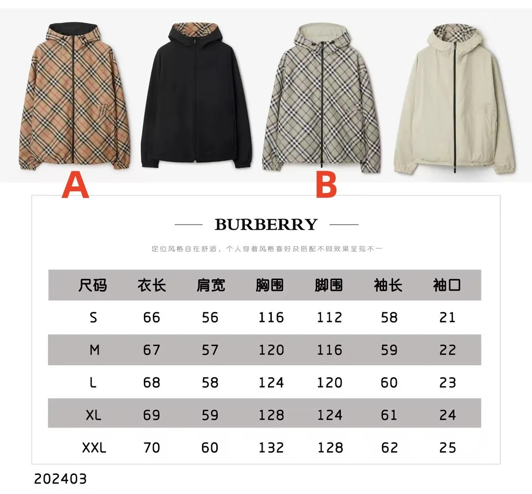 Reversible Embroidered Jacket — QC