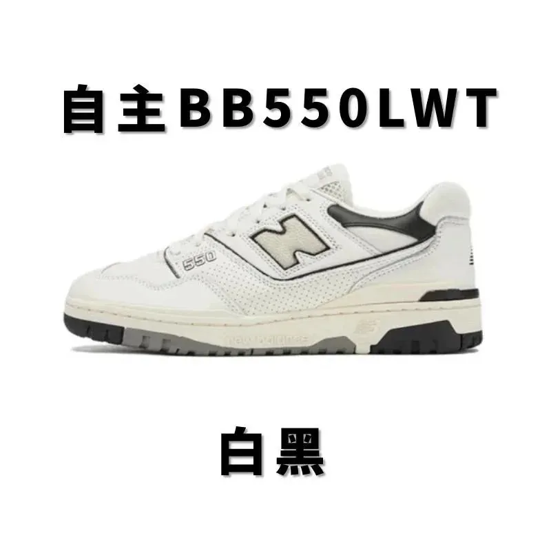 New Balance Retro Running Shoes — Photo 3