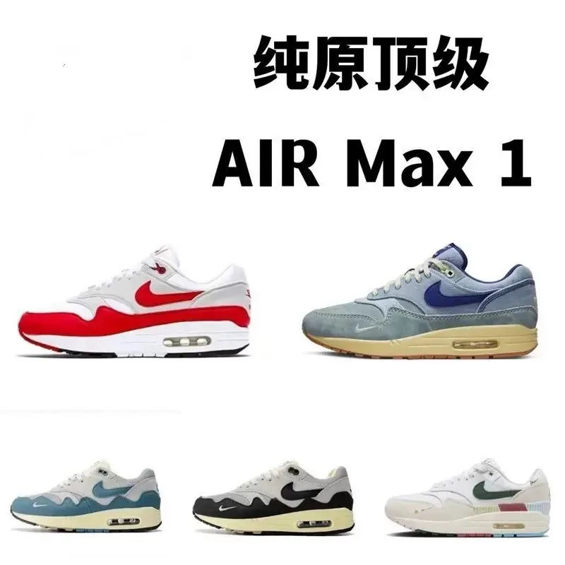 Nike Air Max 1