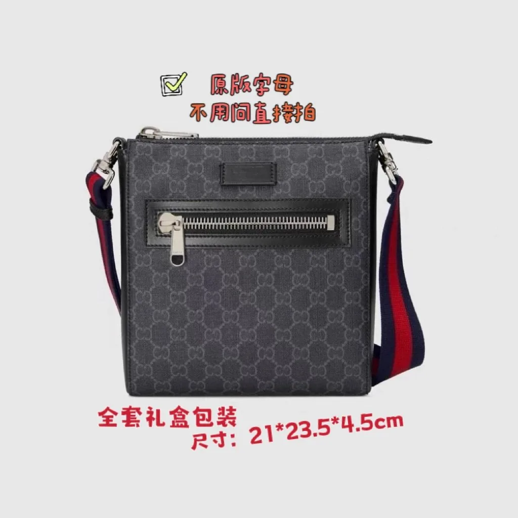 Messenger Camera Bag