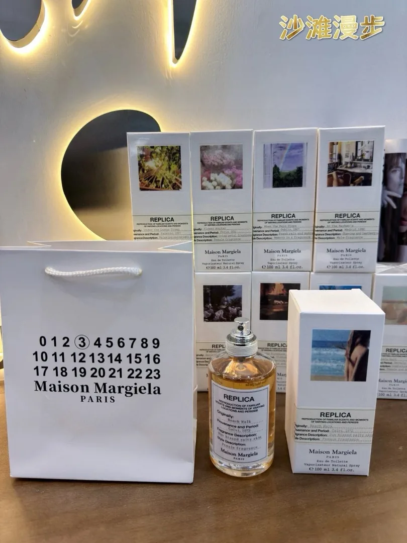 Maison Margiela Perfume — Photo 13
