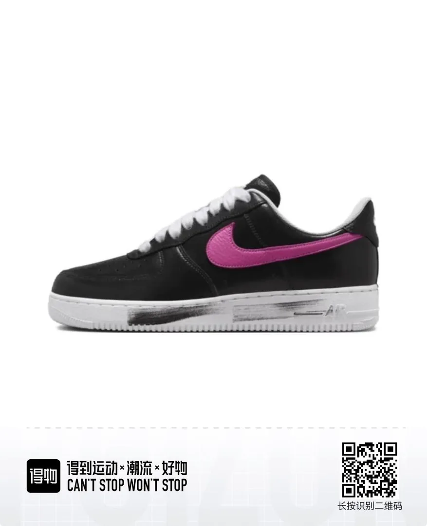 Nike Air Force 1 — Photo 7