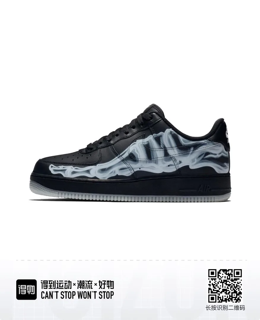 Nike Air Force 1 — Photo 14