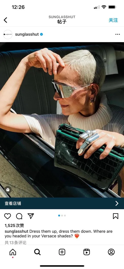 Versace Sunglasses — QC