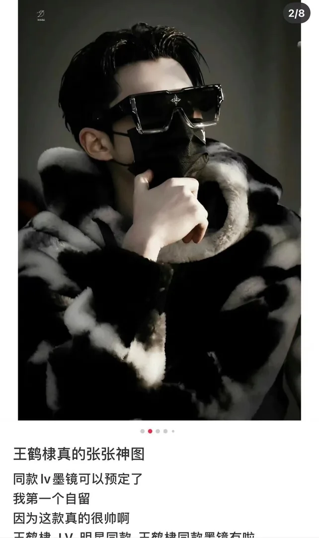 Cyclone Sunglasses — Photo 12