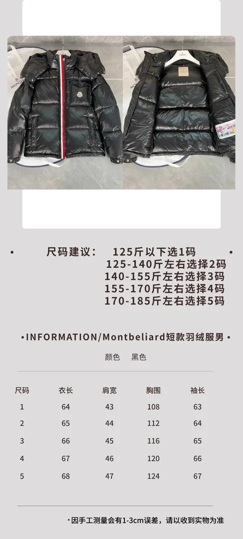 Quilted Puffer Jacket — QC
