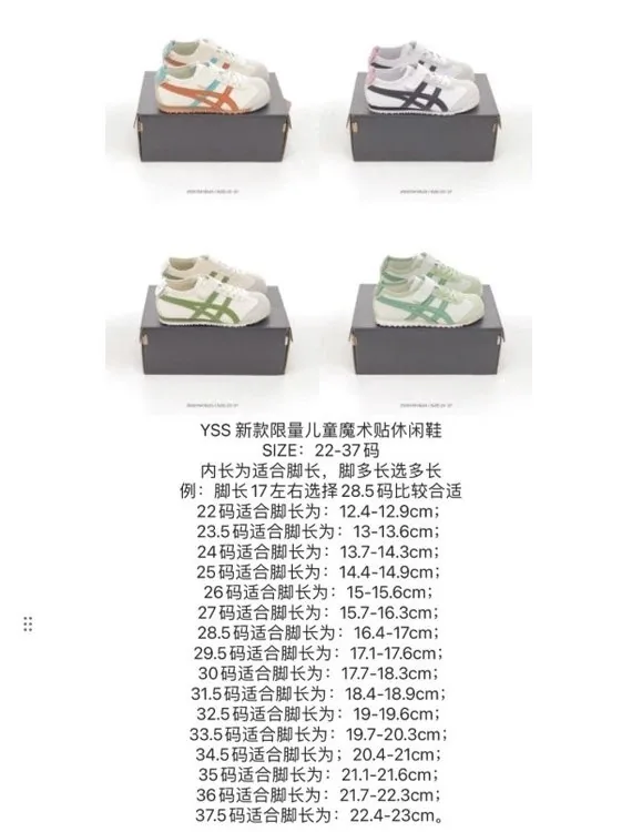 Onitsuka Tiger Mexico 66 Grey Kids Low-Top Runners — photo 3