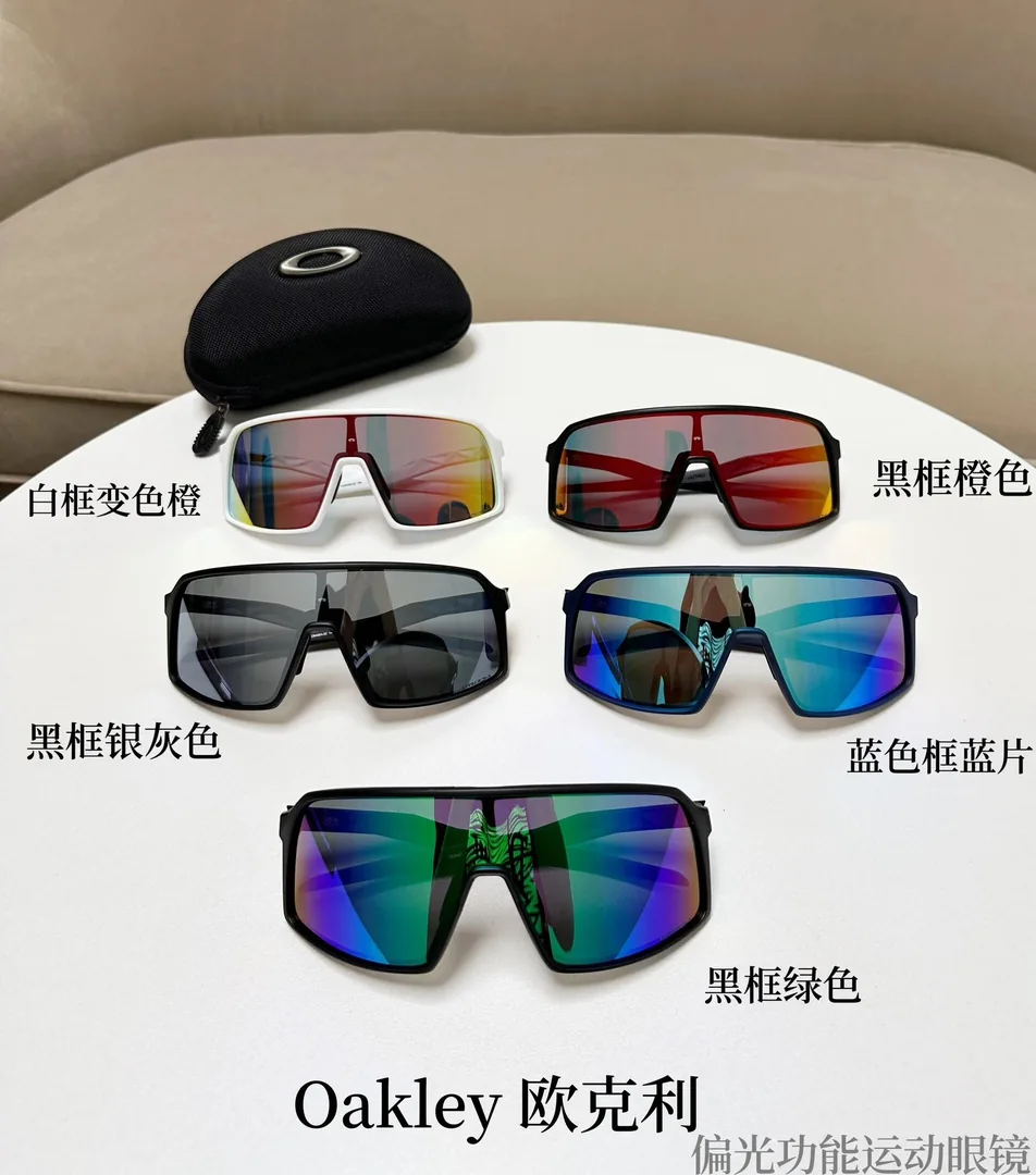 Polarized Lightweight Cycling Sunglasses