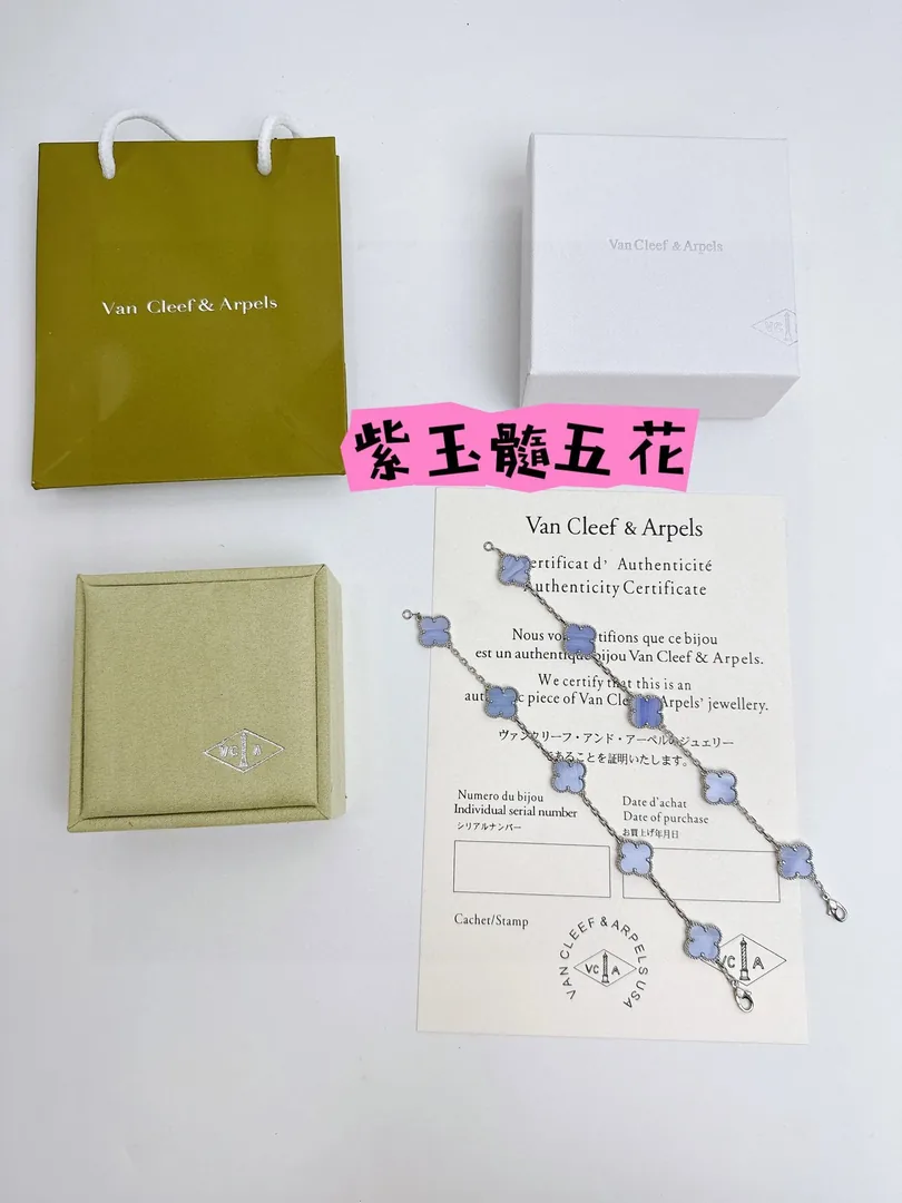 Van Cleef Arpels Clover Bracelet — photo 4